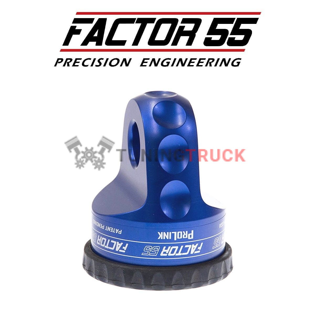 Шакл для буксировки ProLink - синий