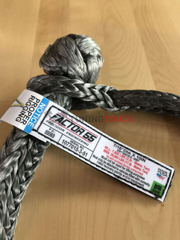 Мягкий шaкл для буксировки длина 10'' Standard Duty