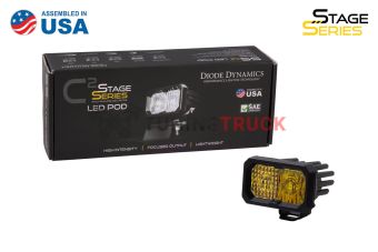 Желтый LED-модуль SS2 Sport с янтарной подсветкой, комбинированный свет