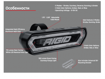 Светодиодная фара CHASE — габарит, стоп-сигнал, стробоскоп, синий цвет 