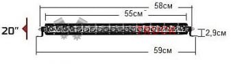 Дополнительный дальний свет + ДХО SAE - серия SR 20″  