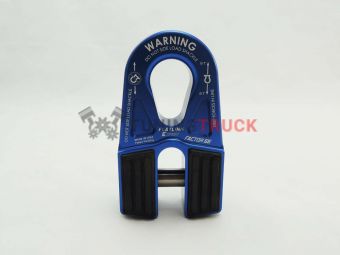Шaкл для буксировки с крюком FLATLINK "E" (Expert) - синий