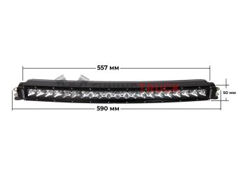 Изогнутая LED-балка 20″ RDS SR серия PRO, дальний свет 
