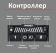 Фара RIGID Adapt™ 10", адаптивный свет (28 светодиодов) 